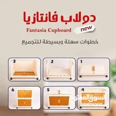  1 دولاب فانتازيا السحري قطعة واحدة تحللك فوضى البيت كله  تصميم عالمي فاخر يدمج بين الاناقة والعملية