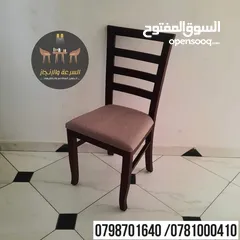  28 جميع موديلات الطاولات والكراسي
