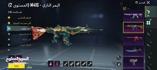  16 حساب ببجي من سيزون5 و السعر ثابت لا مجال للنقاش