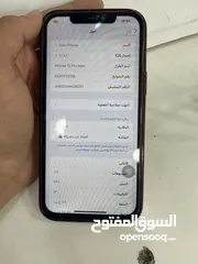  1 12 برو ماكس