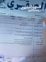  9 بكم L200  موديل 2016 للبيع