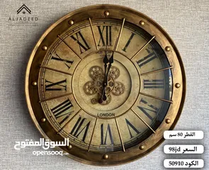  22 ساعات حائط مودرن