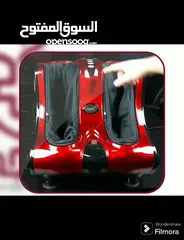  3 جهاز مساج القدم والساق مصمم خصيصًا لتخفيف الآلام وتوتر العضلات في القدمين والكاحل