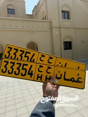  1 للبيع لوحة سيارة