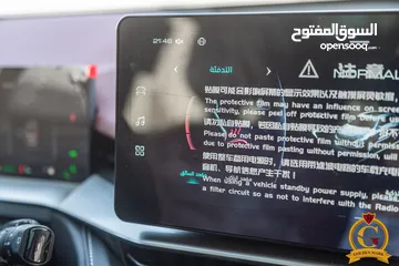  14 الان لدى شركة العلامة الذهبية لتجارة السيارات   Gwm Haval Hev H6 2025