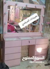  9 اتواليت تسريحه ماستر او شباب ديكور صالونات تفصيل حسب الطلب والمقاس
