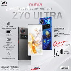  1 Nubia Z70 ULTRA نوبيا زد 70 الترا