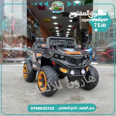  1 سياره  4 ماتور جامبو مع روموت و هزاز و موسيقى و اناره  تناسب من عمر 1 الي 8 سنوات حسب حجم الطفل