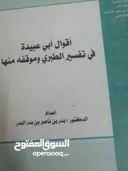  28 كتب مستعمله للبيع