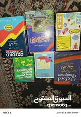  26 كتب وروايات اصليه للبيع للكبار والصغار بأسعار مناسبة للكميات