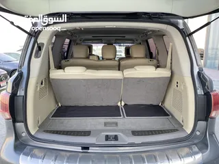  21 انفينتي QX80 2017