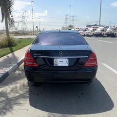  6 Mercedes Benz S550 Kilometres 90Km Model 2006