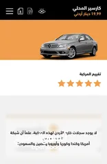  24 مرسيدس c200 2008