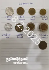  14 "(للمهتمين فقط)" مجموعة من العملات المعدنية النادرة والفريدة تقريبآ من مختلف دول العالم!!!!!!