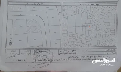  2 ارض للبيع المستعجل في البيضاء على شارعين في منطقة حيوية مخدومه  بالقرب من المدارس والمحلات التجارية