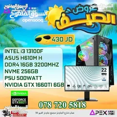  1 العروض القوية لل PC'S من apex I3-13100F /GTX1660TI