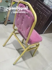  2 كرسي ملكي محلي