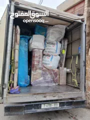  9 رافعة ونقليات الاتفاق