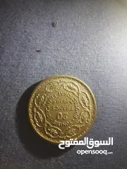  23 قطع نقدية تونسية قديمة وتاريخية