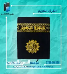 4 متخصصون في الكتب الدينيه