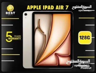  1 متوفر الأن جديد ايباد اير 7 بسعر مميز // Apple ipad Air 7 M3 128G new
