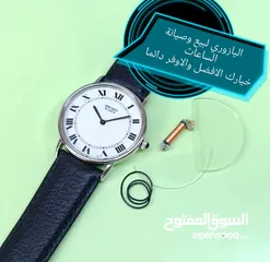  6 متوفر الأن لدينا كساتك للساعات السواتش ستيل... والجلد وربر... بولش ساعات وصيانة بكل انواعها تركيب