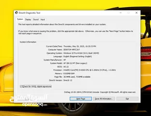  7 كمبيوتر PC hp i5 ssd gta v grand pubg free fire
