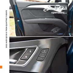  16 اودي Q5 اي ترون الكهربائية كروس اوفر7 مقاعد 2022 Audi Q5 50 E-Tron Quattro Electric 7 Seats