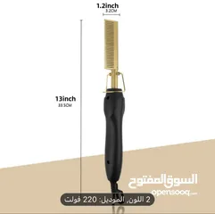  1 عرض مشط كهربائي مع فرشاة شعر
