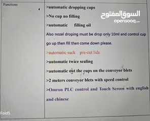  10 ماكينة تعبأة وتغليف حراري ل6عبوات بلاستيك من زيت الزيتون أو منتجات في السوق تحتاج تغليف محترف،