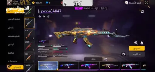  3 حساب فري فاير للبدل عحساب بيس قوي