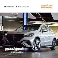  1 مرسيدس بنز EQE 350 كهربائية بالكامل 2023 Mercedes Benz EQE 350 4MATIC SUV EV