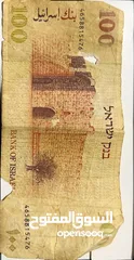  6 عملات قديمة للمعنيين