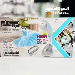  7 مكوى البخار من ماركة dsp العالمية  عرض خاص  أطلبه الأن  قبل نفاذ الكمية