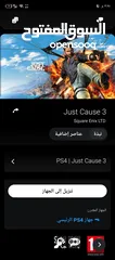  4 بلايستيشن 4