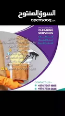  17 Cleaning service