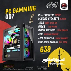  5 تجميعات كمبيوتر PC جيمينج  RTX 3060 12GB