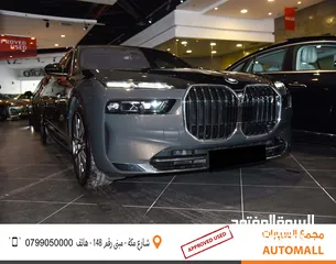  25 بي ام دبليو i7 xDrive60 كهربائية بالكامل 2023 BMW i7 xDrive60 EV