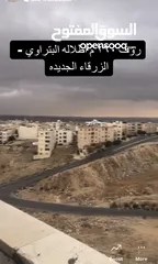  6 شقه مع روف ( دوبلكس ) 250 م اطلاله دائمه غير مكشوفه بسعر مغري جدااا