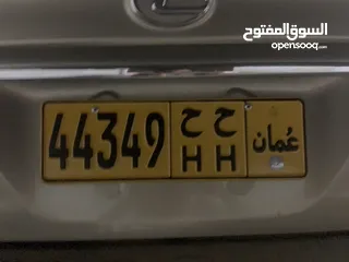  1 رقم مميز جديد