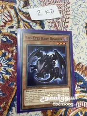  17 Yugioh card Choose what you want يوغي يو