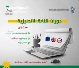 5 المستشار والمدرب القانوني لدى المعهد السعودي المتخصص العالي للتدريب واللغات