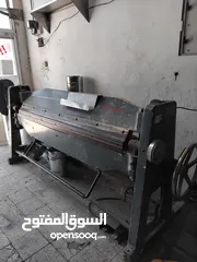  6 مقص وطعاجي  مشغل دكت