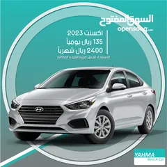  1 Hyundai Accent 2023 for rent - Free delivery for monthly rental