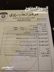  3 دودج دورانجو 2006 slt للبيع المستعجل