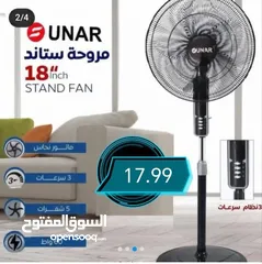 5 مراوح ستاند 18 انش. ستاند وجنب ماتور نحاس سعر حرق