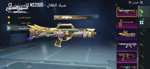  24 حساب ببجي مرتب في كتير اسلحة مطورة فيه اكتر من تلات بكجات ماكس موجود فرعون قديم وجديد مع اسلحتهم