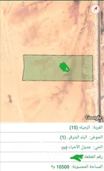  2 للبيع قطعة أرض 10 دونم في الزميله شارع 40 م جنوب عمان