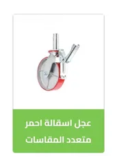  23 عجل عجال ماكينات عرباية