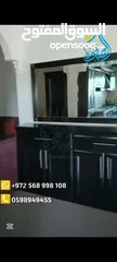  1 شقه مميزه مفروشه للايجار الطيره